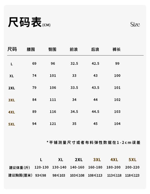 👍【不挑体型  初秋王炸牛仔裤】穿了都说版型好！🔥非常经典的墨蓝色，适中阔腿直筒款，隐藏腿部肉肉，松量适中，不显胖，不勒肉肉，行动自由舒适，不拘束~ 商品图9