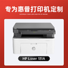 绘威131a硒鼓适用惠普131a硒鼓HP Laser MFP 131a硒鼓打印机专用硒鼓 墨粉盒 墨盒大容量 商品缩略图4