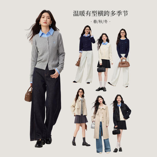 【08/27新品】熙世界绵羊毛绞花针织衫女长袖2025秋季新款通勤撞色圆领毛衣开衫 商品图1