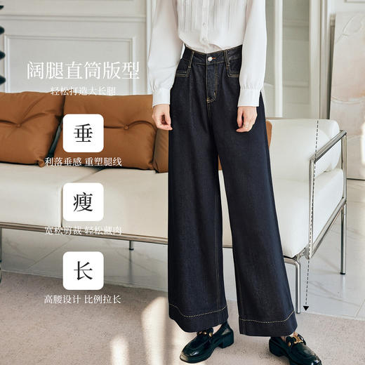 OLrain欧芮儿蓝色高腰复古直筒阔腿牛仔裤2025新款女秋季显示长裤 商品图0