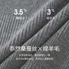 【09/03新品】熙世界桑蚕丝羊毛针织衫女士长袖2025秋季新款撞色边坑条软糯上衣 商品缩略图4