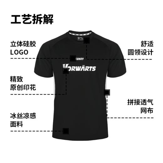小李子FUNRY蜂锐 凉感短袖足球运动训练T透气速干 商品图3