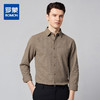 【含绵羊毛】罗蒙秋冬长袖衬衫男士职业通勤厚款舒适商务风长袖衬衣 商品缩略图0