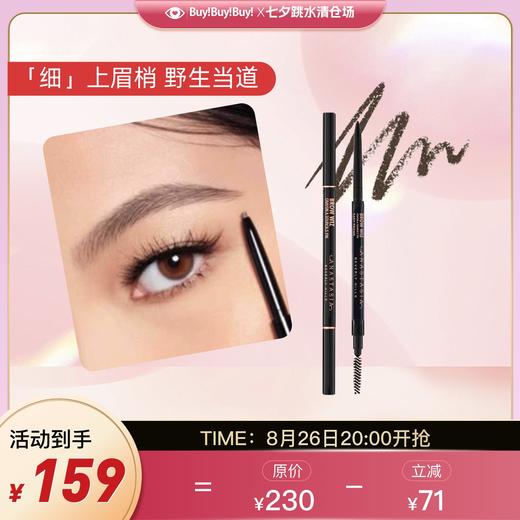 【于小戈】ANASTASIA BEVERLY HILLS 极细眉笔 商品图0