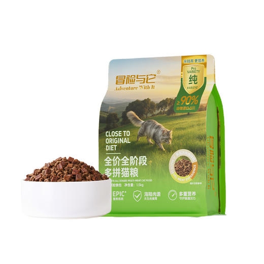 冒险与它全价全期多拼猫粮2.5kg 牛肉粒+鸡肉松 高适口性【包装更新】 商品图2