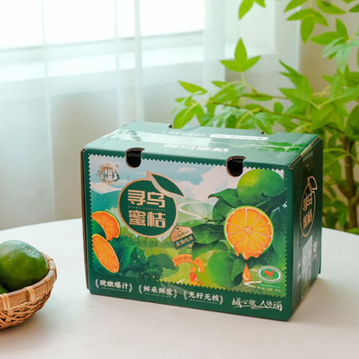 橙诵江西寻乌蜜桔 3-4.5斤装 橘子新鲜水果 顺丰/京东直发 商品图6