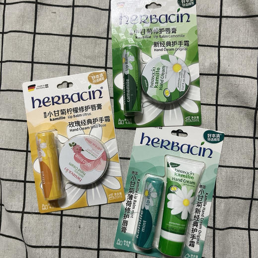 德国小甘菊修护唇膏4.8克+护手霜20ml（随机发） 商品图0