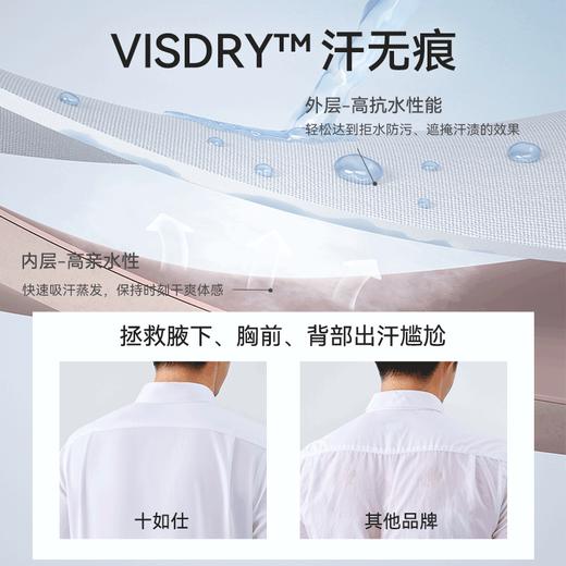 直尖领汗无痕长袖免烫衬衫-406-02 商品图9