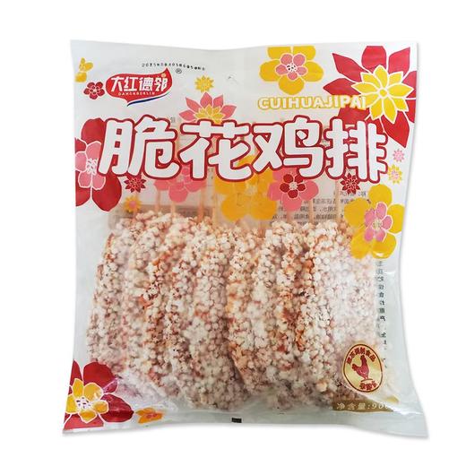25H大红德邻脆花鸡排 900g/袋(10支) 10袋/件 商品图4