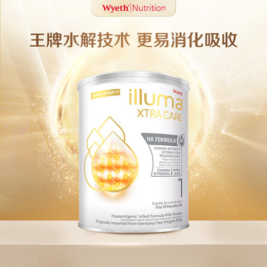 【品牌直供】港版启赋400g 1段(0-12个月) 商品图0