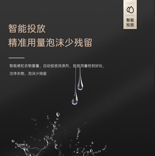 卡萨帝（Casarte）洗烘套装 CE B12LWDUKLBU1+CG S12YTFKLBU1 商品图14