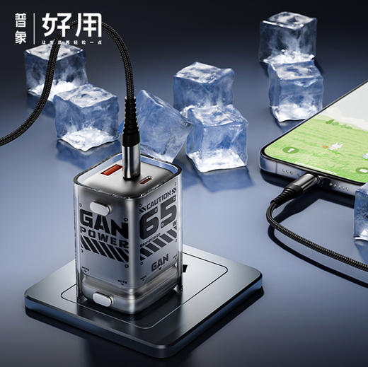 热卖中！！沃品65W氮化镓充电器 N15 商品图0