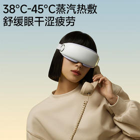 PGG PGG 眼部按 摩仪  E4 Pro   E4 Pro