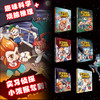 【童趣】实习侦探小泼猴 全套6册 商品缩略图2