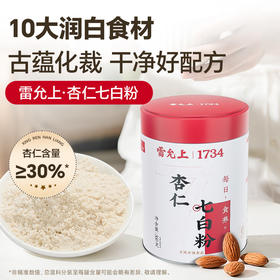 雷允上杏仁七白粉360g/罐