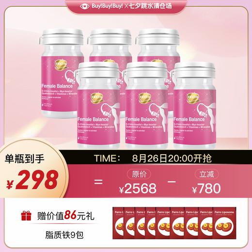 西班牙BECHI拜其 红优囊 多囊肌醇维生素胶囊 保税仓发货 商品图0