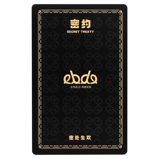 【情趣用品】谜姬 密约·游戏卡牌调情SM 商品图10
