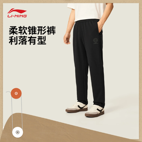 李宁男子冰感舒适吸湿排汗卫裤AKLV767