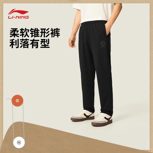 【抄底！299任选2件】李宁男子冰感舒适吸湿排汗卫裤AKLV767 商品图1