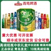 青岛啤酒 2025 全家福中秋礼盒（十支铝瓶装） 商品缩略图2