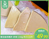 春冠金砖鹅肝-即食（150g/包 9-11片）生产日期: 2月22日 商品缩略图0