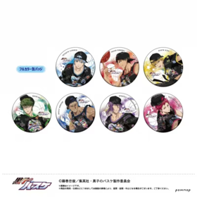 黑子的篮球 吧唧 徽章 8包/盒 国谷