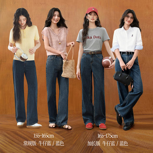 【严选】诗凡黎经典直筒磨毛牛仔裤2025秋新款丹宁风高腰显瘦通勤休闲长裤7G9151101 商品图2