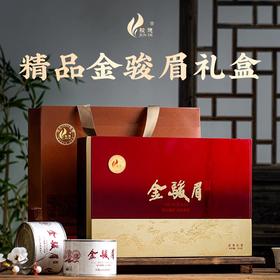 骏德 精品金骏眉 红茶 礼盒装100g