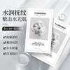 【韦雪·网推爆款】FLOWERWAY童颜胶原蛋白灌注面膜抗皱提亮补水紧致淡纹保湿面膜 商品缩略图3