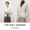 【经典款】【商场同款】麦檬冬毛衫开衫599A130081 商品缩略图3