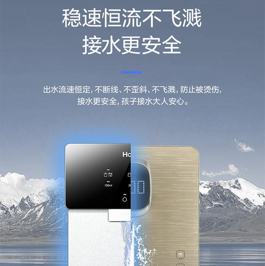海尔（Haier）管线机 HGR-T6 商品图9