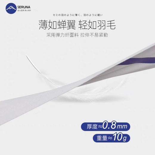 SERUNA护腕专业运动护腕腱鞘保护运动护具 商品图4