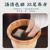南京同仁堂男女士泡脚包 真材实料足浴包十二味泡脚药包家用泡脚粉 商品缩略图4