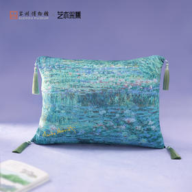 苏州博物馆 莫奈印象靠枕