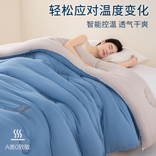 【品牌直发】加倍生活 A类针织棉云朵被 星球深睡眠秋冬保暖被子 春秋被/冬被/加厚冬被可选 商品图3