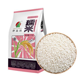 【野森林】糯米1000g