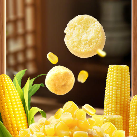 旺旺x一饭封神明星厨师联合出品·卡兹脆玉米球 惠灵顿牛排味66g 商品图2