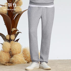 针织可再生毛圈休闲长裤卫裤-LB07-06