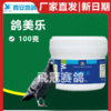 凯鸽鸽美乐大瓶100克赛鸽信鸽子保健日常 商品缩略图1