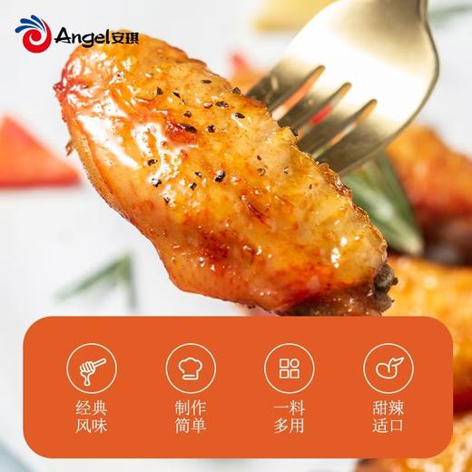 安琪酵母系列 新奥尔良烤翅腌料140g 商品图5