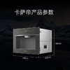 卡萨帝（Casarte）净水机 CQRZ600-2LXZL12U1 商品缩略图14