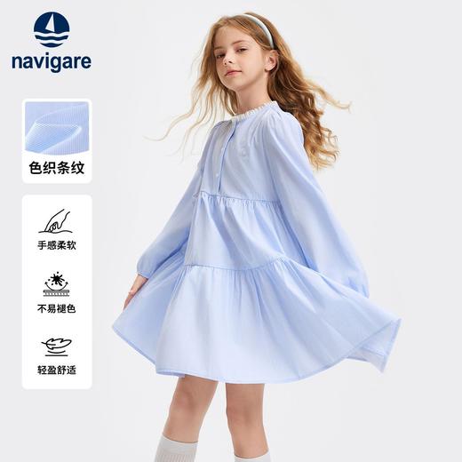 【纳维凯尔】【120-165】意大利小帆船女童春秋连衣裙 商品图0