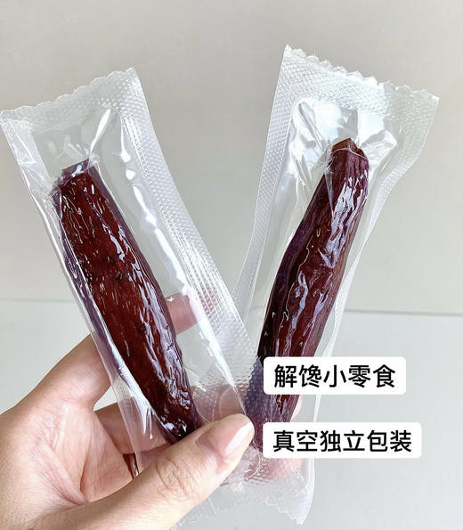 8斤红薯才出1斤❗3袋💰29.9❗【凉先生皮小姐 古法鲜蒸红瑶蜜薯干】三蒸三晒自然甜❗糯叽叽😍有嚼劲❗ 整条带皮红薯肉  商品图3