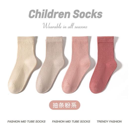 📣又挖到宝了『叽叽呀呀男女童双针纯色中筒袜』💥来咯~五颜六色的袜子，想每个来一双 💕A类品质软绵绵,手工缝头不硌脚，保护宝宝的小脚丫 上脚𝐂𝐡𝐚𝐨舒适,可盐可甜 商品图7