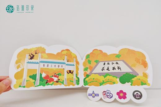 武大珞珈印迹异形明信片 商品图10