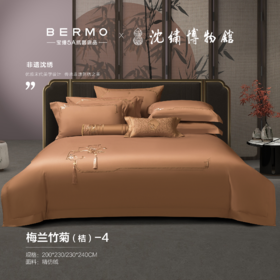 10楼宝缦 柔滑棉四件套 梅兰竹菊 吊牌价3580-3780元 活动价1299/套