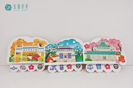 武大珞珈印迹异形明信片 商品图8