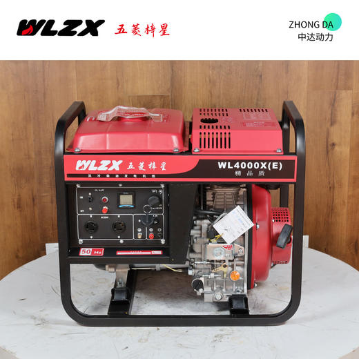 五菱 WL4000XE 商品图8