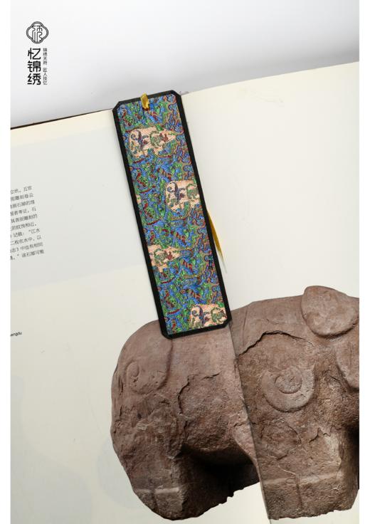 古蜀锦书签——石犀 商品图2