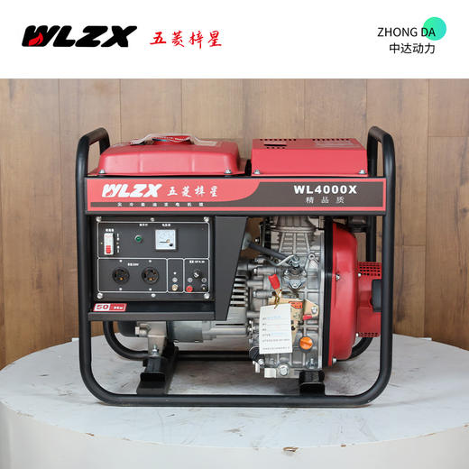 五菱 WL4000X 商品图0